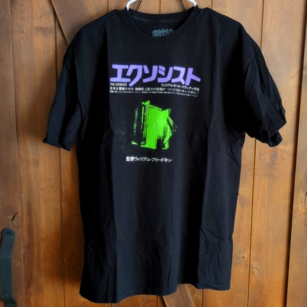 Rucking fotten The Exorcist XL